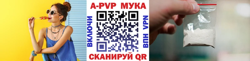 купить закладку Бирюсинск Alpha PVP VHQ