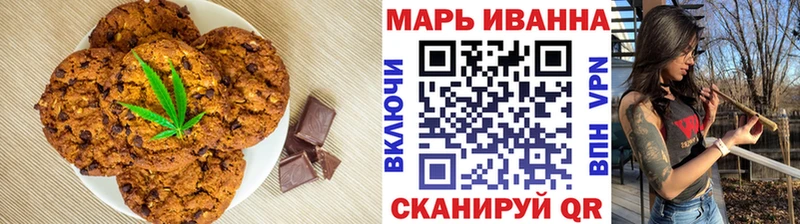 Еда ТГК конопля  Бирюсинск 