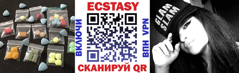 где можно купить   Бирюсинск  Экстази диски 