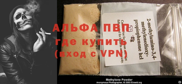 экстази Балабаново