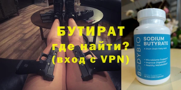 экстази Балабаново