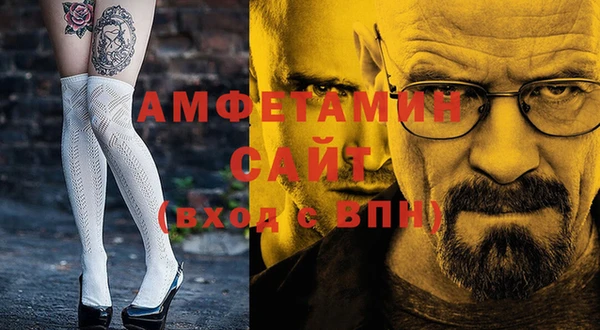 экстази Балабаново