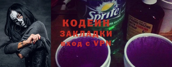 экстази Балабаново