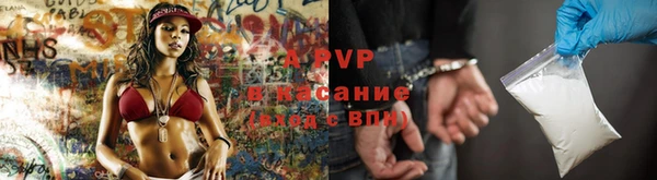 экстази Балабаново