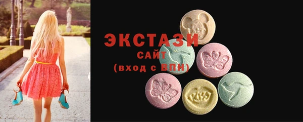 прущие грибы Армянск