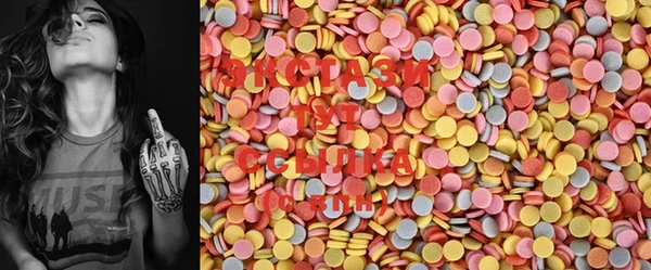 mdma Аркадак