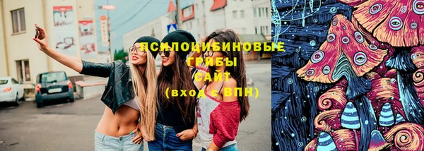 экстази Балабаново