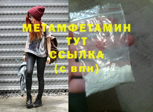 экстази Балабаново