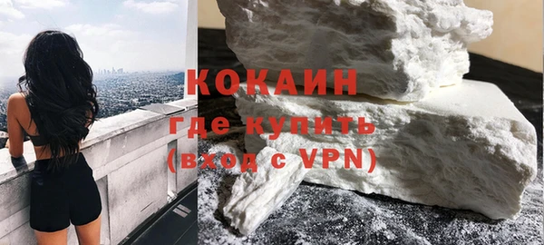 экстази Балабаново