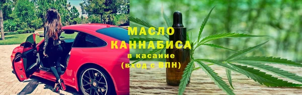 экстази Балабаново