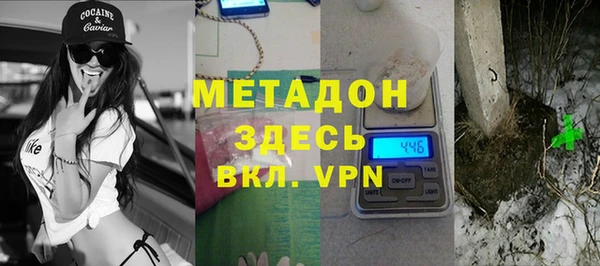 экстази Балабаново