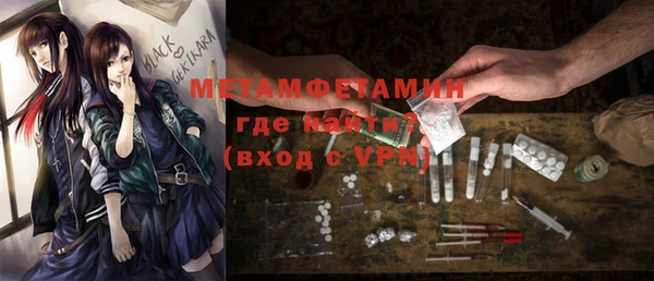 экстази Балабаново