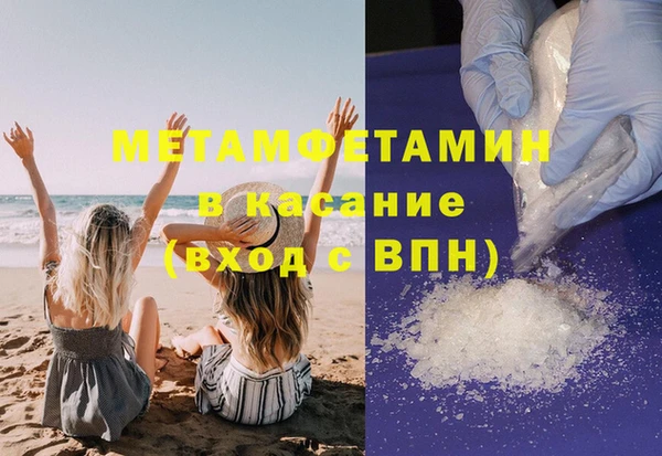 скорость mdpv Баксан