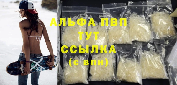 экстази Балабаново