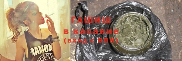 каннабис Балахна