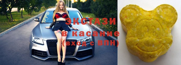 экстази Балабаново