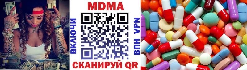 блэк спрут маркетплейс  Бирюсинск  МДМА кристаллы 