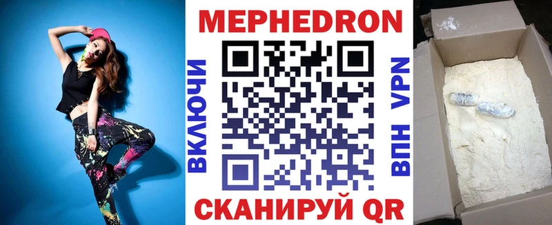 МЯУ-МЯУ мука  ссылка на мегу маркетплейс  маркетплейс какой сайт  Бирюсинск 