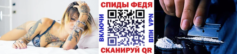 наркота  shop какой сайт  Метамфетамин Декстрометамфетамин 99.9%  Бирюсинск 