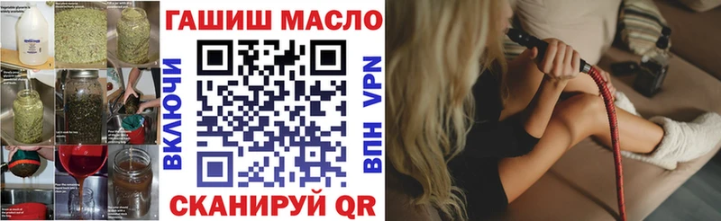 ТГК Wax  наркошоп  Бирюсинск 